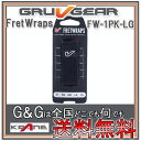 【ポイント10倍！4月29日まで】GRUVGEAR FretWraps FW-1PK-LG ラージ 6弦ベース/7弦・8弦ギター用 ミュート フレットラップス グルーブギア【送料無料】【smtb-KD】【RCP】：-p2