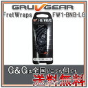 GRUVGEAR FretWraps FW1-BNB-LG ラージ 6弦ベース/7弦・8弦ギター用 ミュート フレットラップス グルーブギア【送料無料】【smtb-KD】【RCP】：-p2