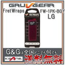 【ポイント10倍!マラソン期間限定】GRUVGEAR FretWraps FW-1PK-BGY-LG ラージ 6弦ベース/7弦・8弦ギター用 ミュート フレットラップス グルーブギア【送料無料】【smtb-KD】【RCP】:-p2