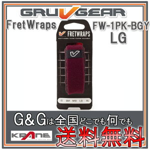 【ポイント10倍！5/6まで】GRUVGEAR FretWraps FW-1PK-BGY-LG ラージ 6弦ベース/7弦・8弦ギター用 ミュート フレットラップス グルーブギア【送料無料】【smtb-KD】【RCP】：-p2