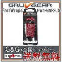 GRUVGEAR FretWraps FW1-BNR-LG ラージ 6弦ベース/7弦・8弦ギター用 ミュート フレットラップス グルーブギア【送料無料】【smt...