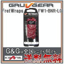 GRUVGEAR FretWraps FW1-BNR-LG ラージ 6弦ベース/7弦・8弦ギター用 ミュート フレットラップス グルーブギア【送料無料】【smtb-KD】【RCP】：-p2