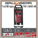 GRUVGEAR FretWraps FW1-BNR-MD ミディアム 5弦ベース/6弦クラシックギター用 ミュート フレットラップス グルーブギア【送料無料】...