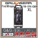 GRUVGEAR FretWraps FW-1PK-CMW-XL エクストララージ フレットラップス グルーブギア【送料無料】【smtb-KD】【RCP】：-p2