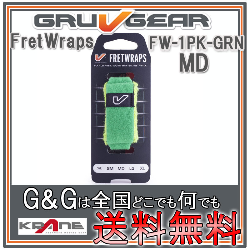 GRUVGEAR FretWraps FW-1PK-GRN-