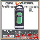 GRUVGEAR FretWraps FW-1PK-GRN-XL エクストララージ フレットラップス グルーブギア【送料無料】【smtb-KD】【RCP】:-p...