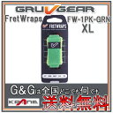 【ポイント10倍！4月29日まで】GRUVGEAR FretWraps FW-1PK-GRN-XL エクストララージ フレットラップス グルーブギア【送料無料】【smtb-KD】【RCP】：-p2