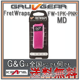 【ポイント10倍！4月29日まで】GRUVGEAR FretWraps FW-1PK-PNK-MD ミディアム 5弦ベース/6弦クラシックギター用 ミュート フレットラップス グルーブギア【送料無料】【smtb-KD】【RCP】：-p2