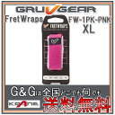 GRUVGEAR FretWraps FW-1PK-PNK-XL エクストララージ フレットラップス グルーブギア【送料無料】【smtb-KD】【RCP】：-p2