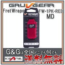 GRUVGEAR FretWraps FW-1PK-RED-MD ミディアム 5弦ベース/6弦クラシックギター用 ミュート フレットラップス グルーブギア【送料無料】【smtb-KD】【RCP】：-p2