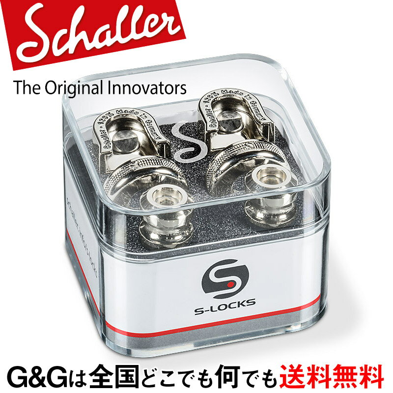 Schaller Strap Lock System S-Locks NI Nickel ストラップロックシステム ニッケル 14010101