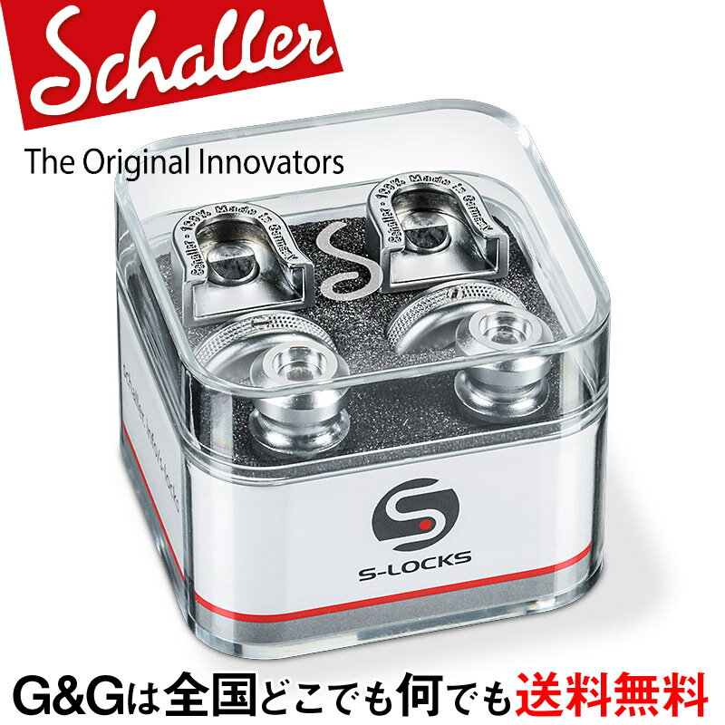 Schaller Strap Lock System S-Locks SC ストラップロックシステム サテンクローム 14010301 Satin Chrome