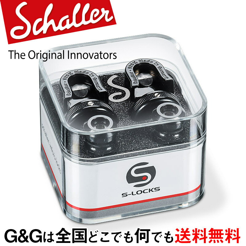 Schaller Strap Lock System S-Locks BC ストラップロックシステム ...