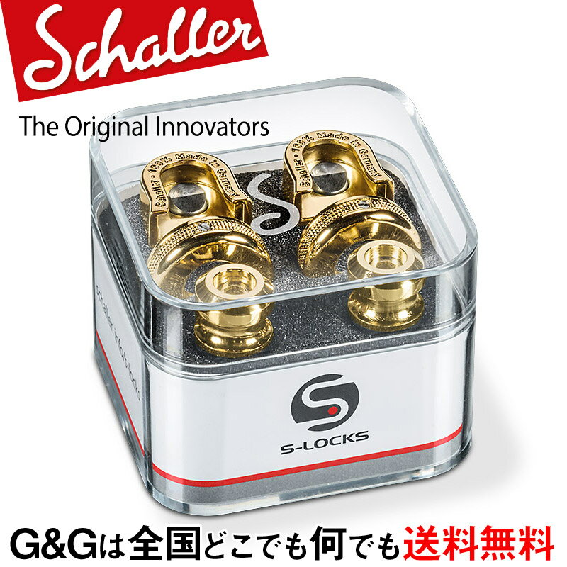 【ポイント10倍！マラソン期間限定】Schaller Strap Lock System S-Locks GO ストラップロックシステム ゴールド 14010501 Gold