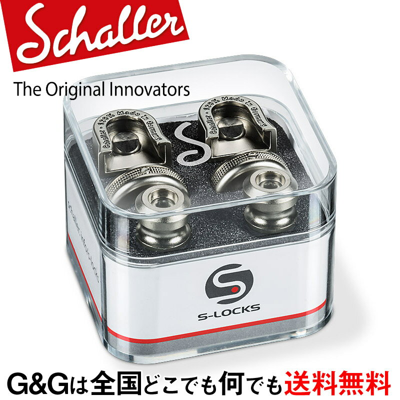 【ポイント10倍！マラソン期間限定】Schaller Strap Lock System S-Locks SP ストラップロックシステム サテンパール 14010701 Satin Pearl