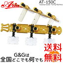 【商品説明】AT-150C　-Classical Guitar- Tuning Machinesクラシックギター用【仕様】■Finish：Gold■Gear ratio＝1:14※画像はサンプルです。※お取り付けの際は自己責任にてお願い申し上げます。