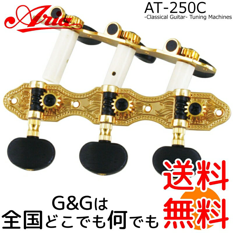 GOTOH（ゴトー） GOTOH ギターペグ SG360-04-L3+R3-Chrome