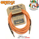ORANGE ギターケーブル CA036 オレンジ 6m SS ストレート プラグ CRUSH Instrument Cable 10ft 1/4