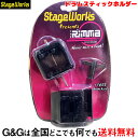 StageWorks スティックホルダー演奏中スティックが折れてしまったり、滑って飛んでいってしまったりしても、 すぐ手の届くところに予備のスティックがあれば安心です。 スティックポットをスタンドに付けたり、スティックバッグをフロアタムにかけるなど、 方法は色々ありますが、古典的な「バスドラの上」という場所は姿勢を大きく変えずに取れるのでやはり魅力的です。 でも、そのまま置いても演奏中に転がってしまう。 「The Rimma」 はお好みのペアをしっかりバスドラムのフープに固定します。 【セット内容】 The Rimma ホルダ スティック受け1 ? ( 7A / 5A用、 Φ13mm ) スティック受け2 ? ( 5B / 2B用、 Φ15mm ) テンションロッド＋ワッシャー フロント・クランプ 蝶ねじ＋ワッシャー バック・クランプ チューニングキー