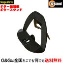 Stage Works G-Stand ギター装着型ギタースタンド