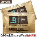 BOVEDA 49%RH RIFILL PACK 2WAY HUMIDITY CTRL B49パック2個セット:-p2