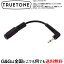 TRUETONE 1SPOT C35 1SPOT 3.5mm PIN Visual Sound 󥹥ݥå 3.5ߥ˥ץ饰Ѵץ