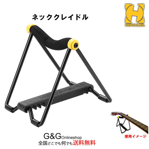 メンテナンススタンド みんな探してる人気モノ メンテナンススタンド 楽器 音響機器 メンテナンススタンド みんな探してる人気モノ メンテナンススタンド 楽器 音響機器