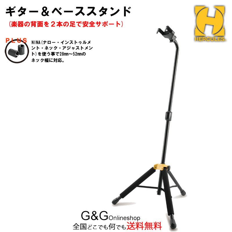 HERCULES GS414B PLUS ハーキュレス ギタ