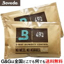 【2 Set】Boveda 湿度調整剤 B49HAパック High Absorption 2個セット【RCP】:-p2