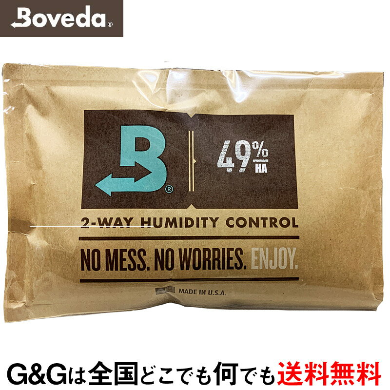 Boveda 湿度調整剤 B49HA (High Absorption) 1パック【B49より吸収力 ...