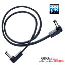 EBS フラットDCケーブル DC1-38 90/90 (38cm L/L) エフェクターボード用