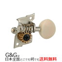【ポイント10倍!マラソン期間限定】Aria アリア ウクレレ用ペグセット ギアタイプ AT-120UG:カラー:ニッケル AT120UG 【送料無料】【smtb-KD】【RCP】:-p2