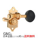 【ポイント10倍!お買い物マラソン期間限定】Aria アリア ウクレレ用ペグセット ギアタイプ AT-300UG:カラー:ゴールド AT300UG 【送料無料】...