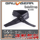 グルーブギア ギターストラップ ブラック GRUVGEAR SoloStrap-NEO40 BLK 【送料無料】【smtb-KD】【RCP】:-p5