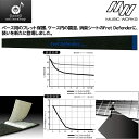 【商品説明】調湿・消臭ブランドの「シリカクリン」を採用した楽器用のフレット保護、ケース内の調湿、消臭シートのFretDefenderに、装いを新たに登場しました。「シリカクリン」は、多孔質の二酸化ケイ素（SiO2=シリカ）が挟み込まれた構造で、約1.5mmの薄いシートながら優れた吸湿性能を発揮します。多湿時に吸湿するだけでなく、低湿度時にはシリカゲルに吸水した湿気を空気中に放出するため、常に楽器に最適な湿度を保ちます。FD-03はベースに（4弦のエレキベース 等々）に合わせたサイズで、エンド部に面ファスナーテープを採用することで、装着時のズレを防止します。（Specification）■原材料名：ポリプロピレン不織布、シリカゲル(B型)■本体寸法(面ファスナー含まず)：W50-85 x L750 x D1.5mm■付属品：吸湿センサー(シート)※画像はサンプルです。※予告なく仕様およびデザインは変更される場合がございます。※本商品を使用して万が一楽器に支障がでましても責任は負えません。予めご了承くださいませ。