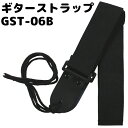 アリア シンプルなギターストラップ BK:ブラック 厚手生地 ARIA GST-06B 【送料無料】【smtb-KD】【RCP】