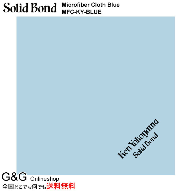 Solid Bond(ソリッドボンド) マイクロファイバークロス MFC-KY-BLUE ダイヤモンド・モチーフ 横山健がこのクロスのためだけにデザイン Microfiber Cloth Blue