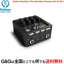 PALMER POCKET AMP BASS ベースプリアンプ アンプシミュレーター DIアウト付き Pocket Bass Amp は、広範囲なサウンドメイクのオプションをアクティブ/パッシブのベースギターに提供し、演奏、レコーディング、練習に使える多目的なペダル/プリアンプです。 クリーン、オーバードライブ、ファズのモードを持ち、ベースギターにチューンアップされたミッドの3バンド・セミパラメトリックイコライザーを搭載、さらにヴィンテージとモダンのキャビネットシミュレーションも用意しています。 また、ブレンドコントロールでエフェクトとダイレクトのサウンドをミックスすることができます。 外部のエフェクターのためのインサート、3.5mmのAUXステレオ入力とヘッドホンを練習用に備え、チューニング用のスルー出力もあります。 D出力用のバランスXLR出力は、エフェクトのプリ/ポストに切り替えられます。 電源は9VバッテりーかACアダプターで使用できます。 【商品仕様】 INPUT: BASS INPUT: 6.3mm TS, AUX IN: 3.5m TRS BASS Input impedance: 1M Ohm OUTPUT: THRU, LINE OUT: 6.3 mm TS, PHONE: 3.5 mm TRS D.I. OUT: XLR, balanced D.I. Output impedance: 510 Ohms FX INSERT: 6.3mm TRS CONTROLS: BASS, MID LEVEL, MID FREQ, HIGHS, DRIVE, BLEND, SATURATE, VOLUME, MODE(Cleen/O.Drive/Fuzz), DI, F.SW(Bypass/Mute), CAB Power supply: 9V-12V DC regulated, 9V Battery Width: 100 mm Depth: 100 mm Height: 55 mm Weight: 0.36 kg