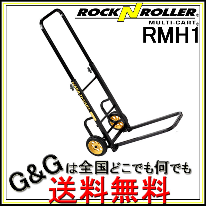 【ポイント10倍！マラソン期間限定】RocknRoller/ロックンローラー RMH1-Mini-Handtruck- Cart 【送料無料】【smtb-KD】：-p5