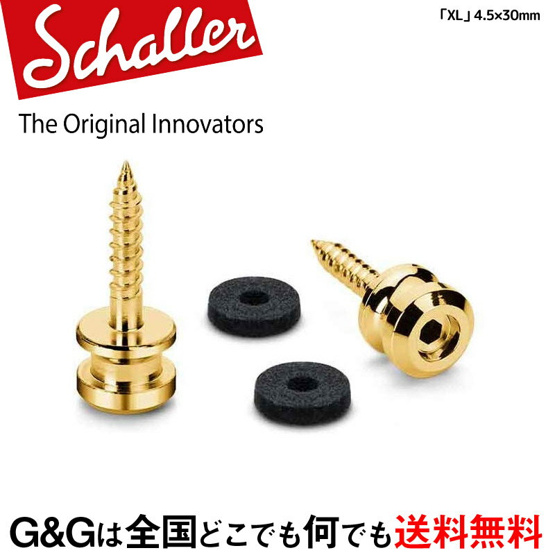 【ポイント8倍!期間限定】Schaller S-Locks Strap Pin XL GO ストラップピン Gold 24050500 ゴールド