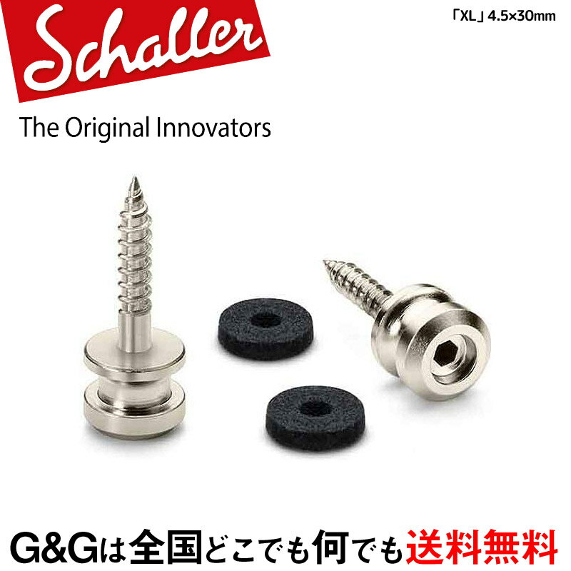 ڥݥ8ܡָSchaller S-Locks Strap Pin XL SP ȥåץԥ Satin Pearl 24050700 ƥѡ...