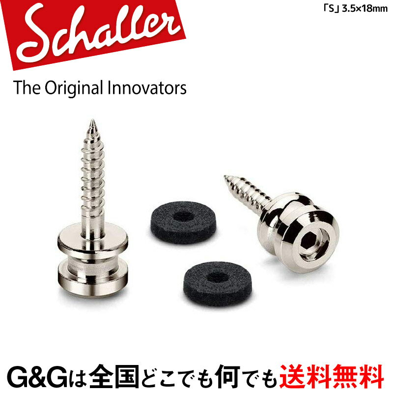 ڥݥ8ܡָShaller S-Locks Strap Pin S NI ȥåץԥ Nickel 24060100 ˥å