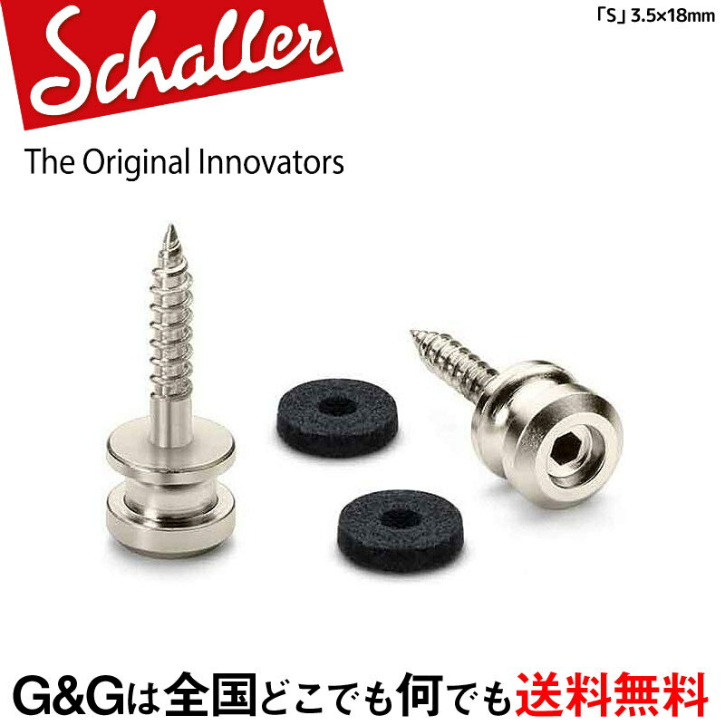 ڥݥ8ܡָSchaller S-Locks Strap Pin S SP ȥåץԥ Satin Pearl 24060700 ƥѡ