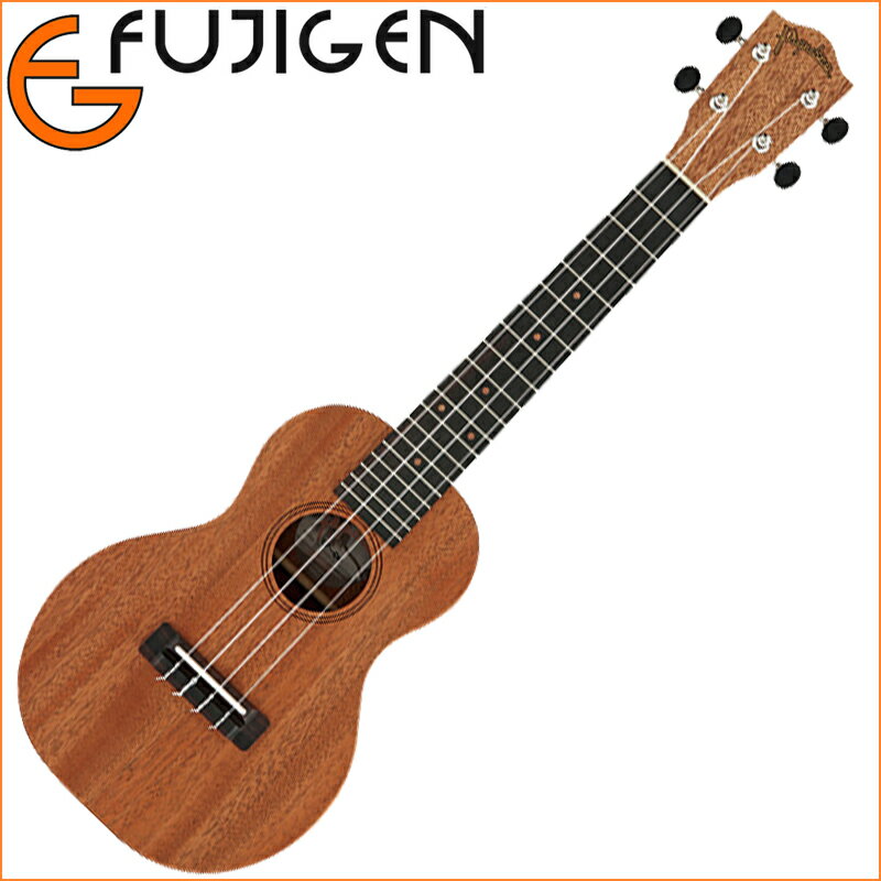 【5%OFFクーポン!総額15,000円以上で先着36名限定】FUJIGEN CONCERT UKULELE UF-C40-03【smtb-KD】【RCP】:-...