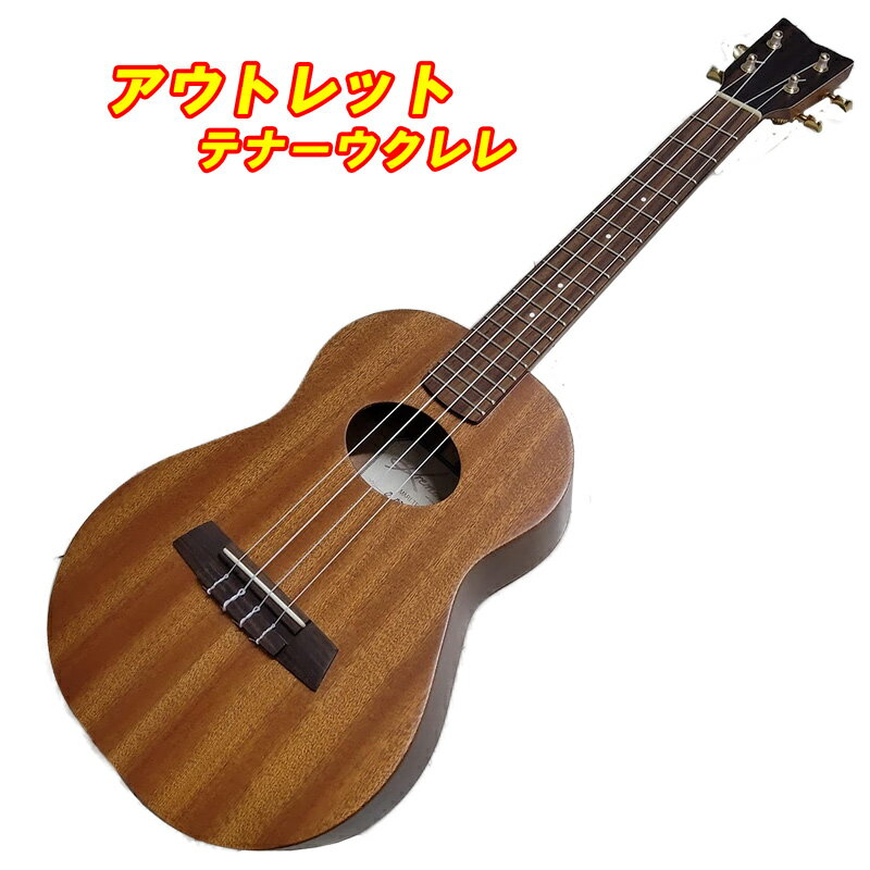 【アウトレット特別半額】定価63,800円 Kremona コンサートウクレレ MARI Concert Ukulele uk5p