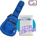 【お得!楽器を守る湿度調整シート付！】 GID セミアコ用ケース ブルー GLGT-335 BLUE＋モイスキーパーレギュラー