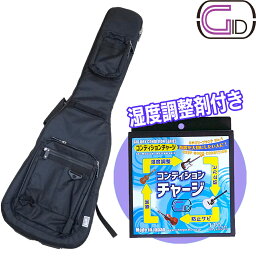 【ポイント10倍！4月29日まで】【お得!防錆効果付きの湿度調整剤もセット】 GID エレキベース用ケース ブラック GLGT-EB BLK＋ドライコンディションチャージ