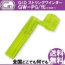 GID String Winder GW-PG/YE YEL