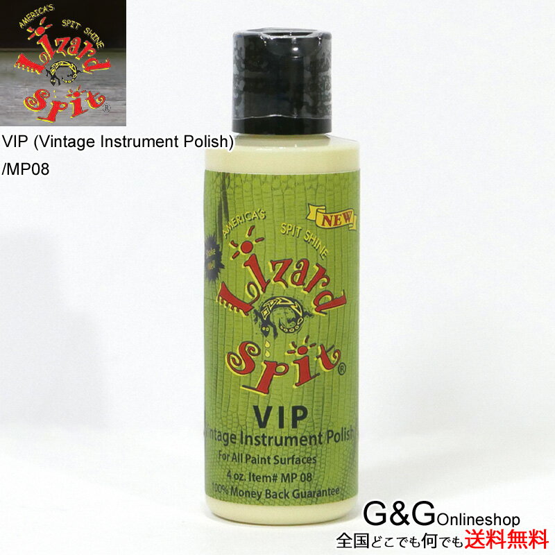 ݥå ڴﵡ MP08 VIP Vintage Instrument Polish Lizard Spit/ꥶɥԥåȡsmtb-KDۡRCPۡ-p2