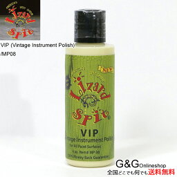 ポリッシュ 楽器機材用 MP08 VIP Vintage Instrument Polish Lizard Spit/リザードスピット【smtb-KD】【RCP】：-p2